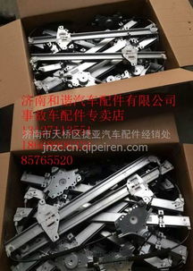 【联合重卡玻璃升降器总成 车门玻璃 驾驶室总成及事故车配件专卖店,车架总成 车门总成价格,图片,配件厂家】