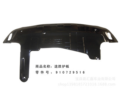 7米考斯特汽车冲压件采购平台 锻压件产品求购详情